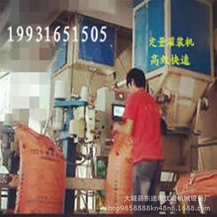 顆粒包裝機(jī)07.jpg