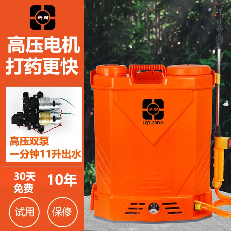 電動噴霧器農用消毒背負式充電新型打藥機農藥噴灑高壓鋰電池噴壺
