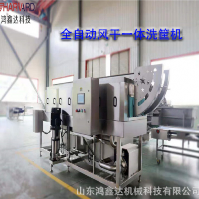 連續式洗筐機 雞肉周轉筐機清洗機容器滅菌清洗設備 鴻鑫達