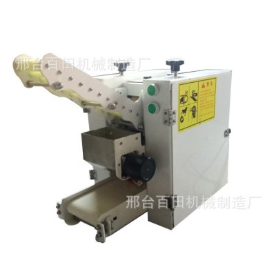仿手工餃子皮機(jī)商用全自動家用小型餃皮機(jī)餛飩包子搟皮機(jī)模具可換