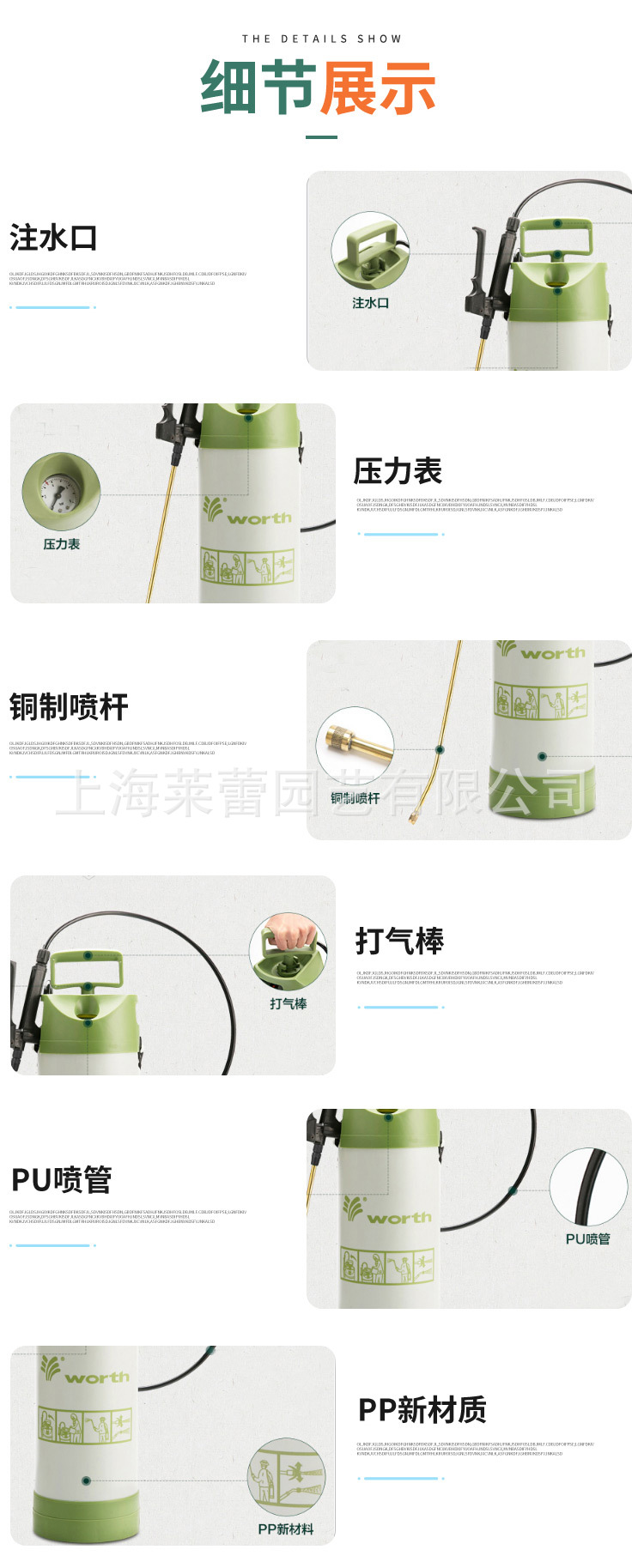 N-5302高壓農藥噴灑器5升_03.jpg