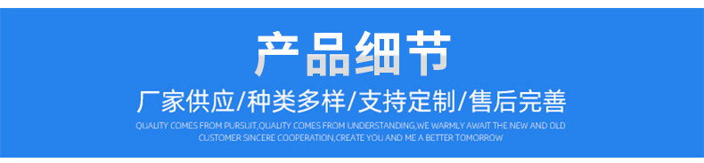 詳情頁_05