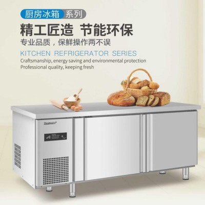商用1.2/1.5/1.8米全不銹鋼工作臺 烘焙店直冷風(fēng)冷冷藏冷凍操作臺