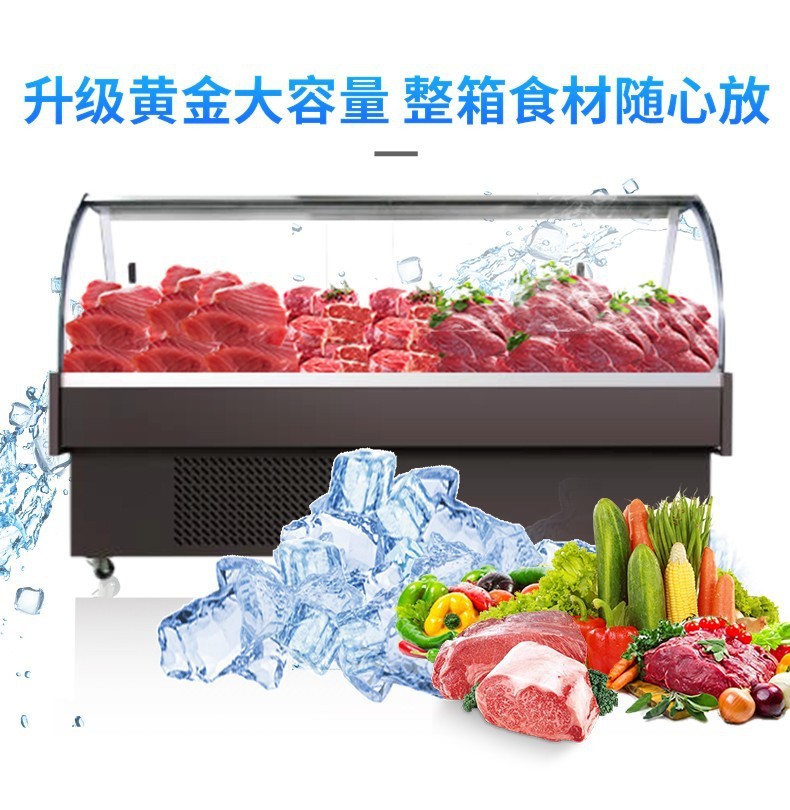 鮮肉柜 圓弧冷鮮肉展示柜 冷藏展示冰柜鹵菜水果保鮮冷藏超市冷柜