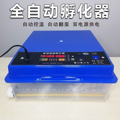 佳裕孵化器小型家用雞蛋孵化機(jī)4-176枚智能全自動孵蛋器孵化箱