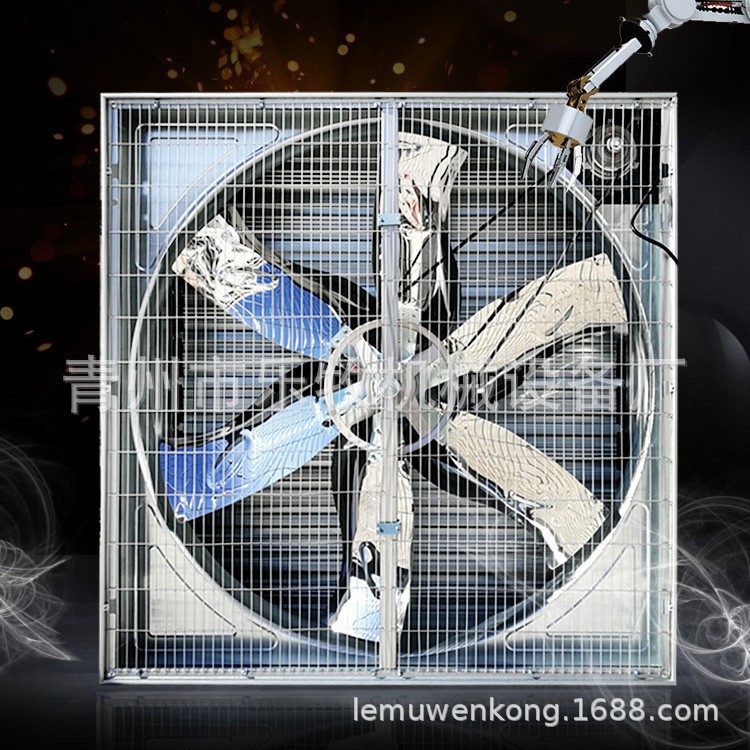 1380型推拉式大牧人負(fù)壓風(fēng)機雞鴨鵝舍風(fēng)機溫室降溫風(fēng)機定制抽風(fēng)機