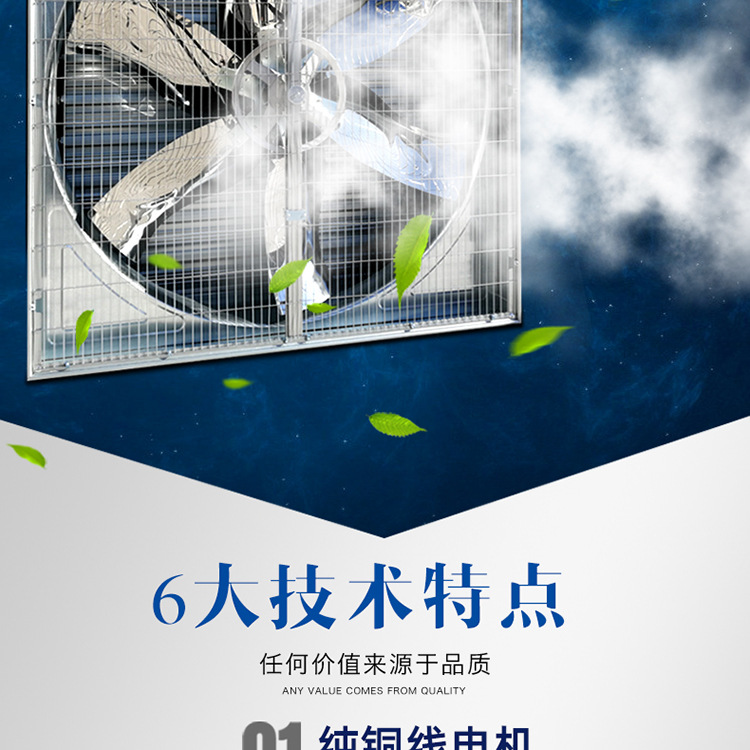 推拉風(fēng)機(jī)_06.jpg