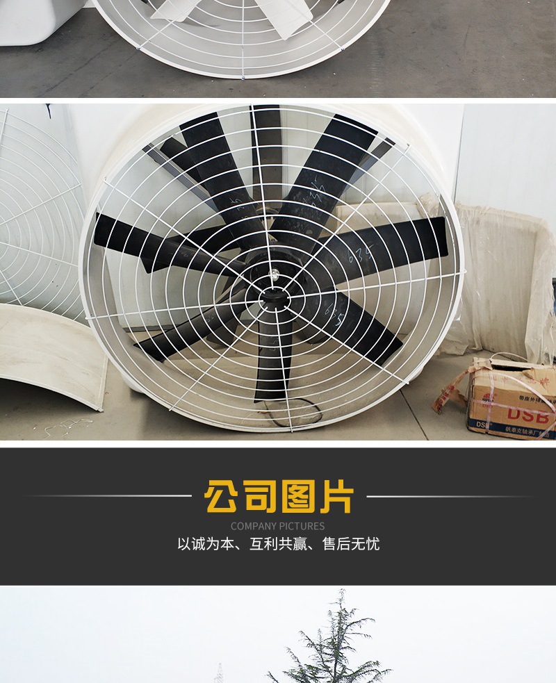 玻璃鋼負(fù)壓風(fēng)機(jī)詳情_(kāi)009.jpg