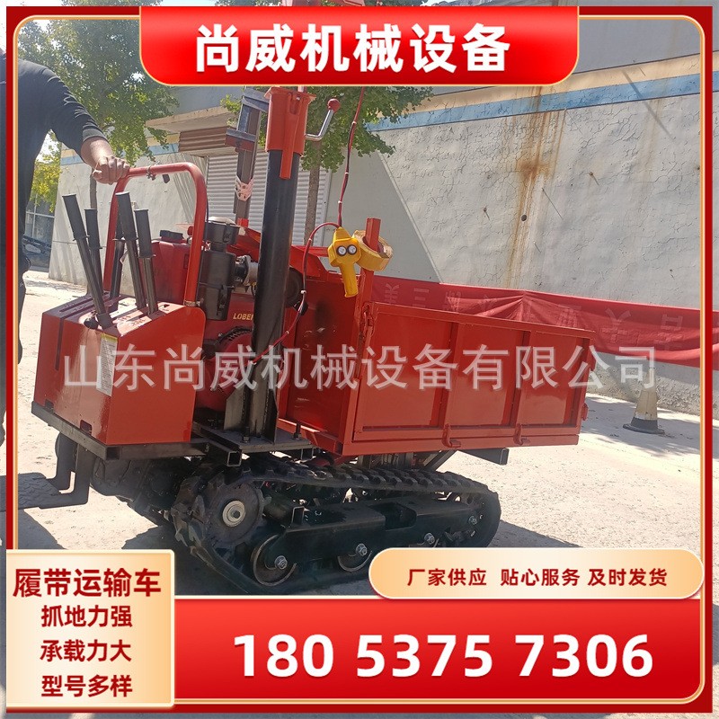 座駕式履帶運輸車農用果園全地形多功能爬山虎運輸能力強爬坡平穩