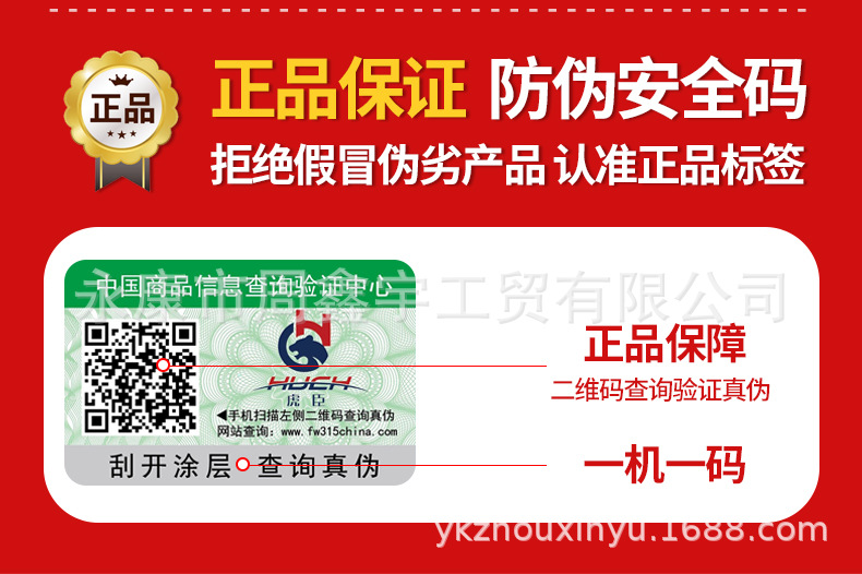修枝剪詳情_04.jpg