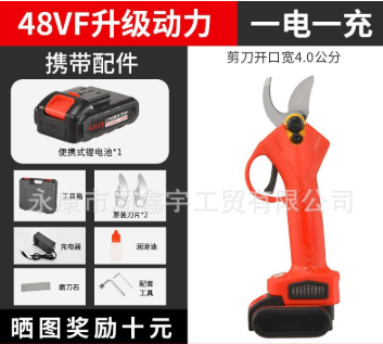 無線鋰電電動剪刀果樹修枝剪充電式強力園林手持電剪刀樹枝電剪子