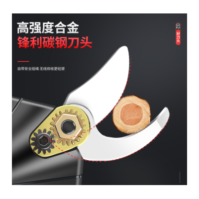 電動剪刀果樹修枝剪手持充電式強(qiáng)力園林鋰電剪刀粗枝剪樹枝電剪子