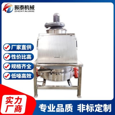 無塵投料站食品級密閉顆粒粉末無塵輸送卸料站小袋噸包一體投料機(jī)