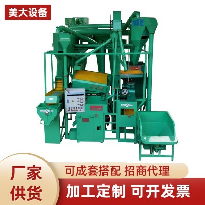 碾米機(jī)成套組合 自動(dòng)大型商用碾米機(jī) 新型碾米機(jī)械糧食加工設(shè)備