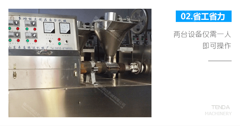 騰達詳情頁_10.gif