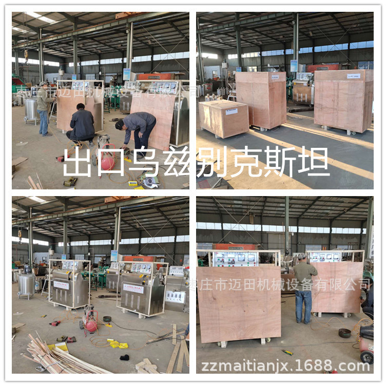 微信圖片_20190330171212_副本.png