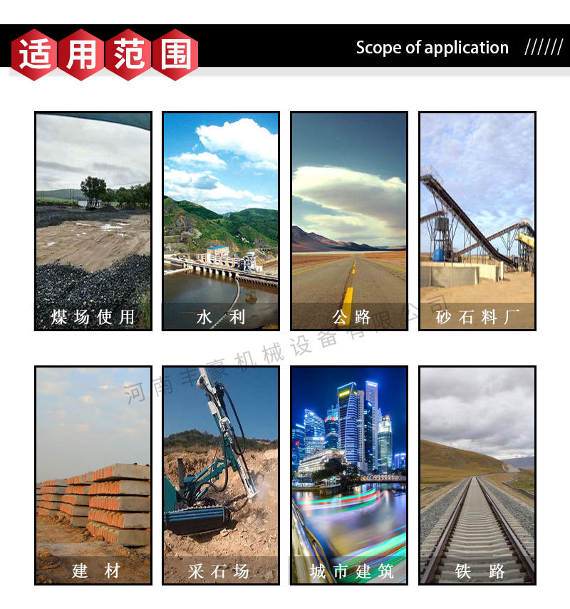 移動(dòng)制砂機(jī)