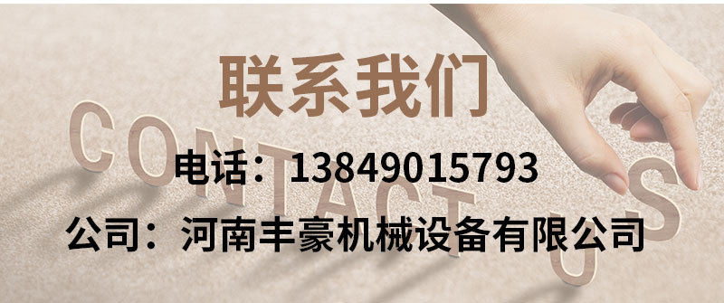 移動(dòng)式制砂機(jī)