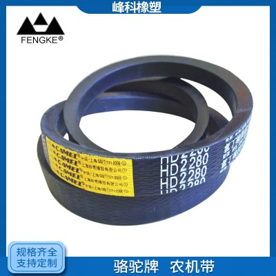 廠家供應 駱駝農機帶 橡膠農機帶收割機皮帶