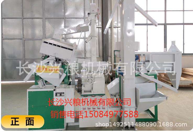 新款碾米機