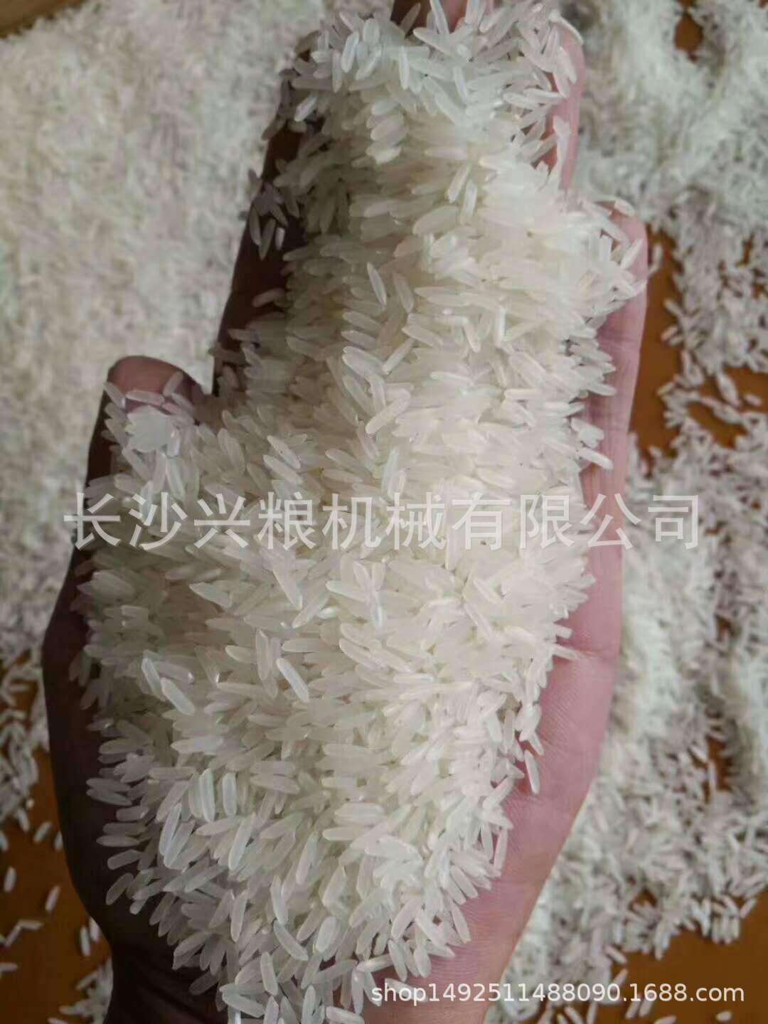大米