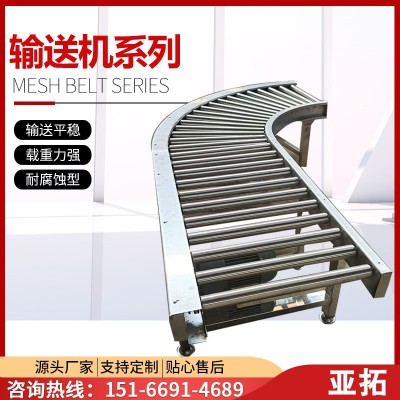 滾筒輸送機304不銹鋼無動力物流搬運滾筒輸送機90度轉彎輸送機