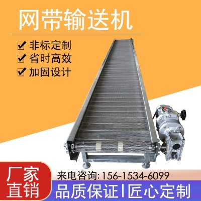 鏈板輸送機提升機傳送機移動式轉(zhuǎn)彎機生產(chǎn)線小型傳送帶小型輸送帶