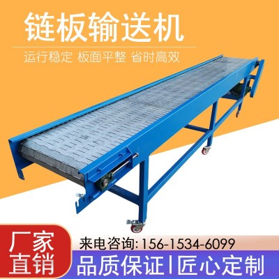 不銹鋼鏈板輸送機食品流水線輸送機械灌裝傳送機工業(yè)輸送帶傳送帶