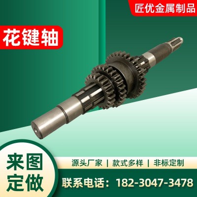 供應(yīng)螺旋傘齒軸齒輪軸 內(nèi)花健齒輪 機(jī)械傳動(dòng)齒輪花鍵軸配件