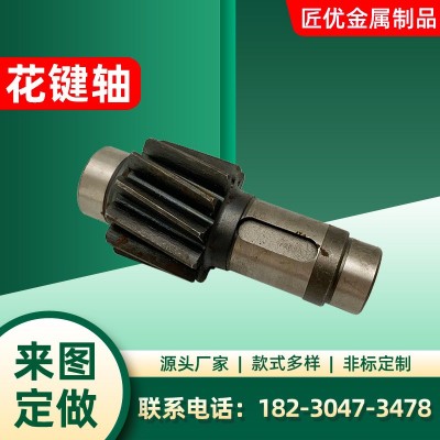 廠家供應(yīng)花鍵軸 螺旋傘齒輪 機(jī)械傳動(dòng)齒輪花鍵軸配件 機(jī)械配件
