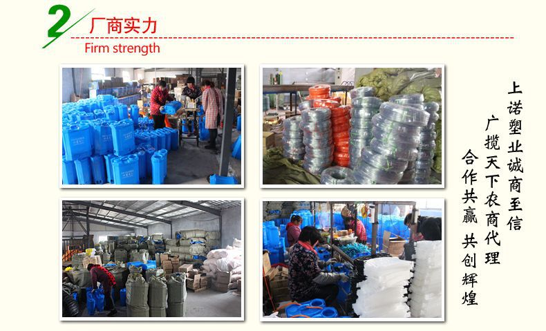 上諾塑業電動噴霧器廠家實拍展示-3.jpg