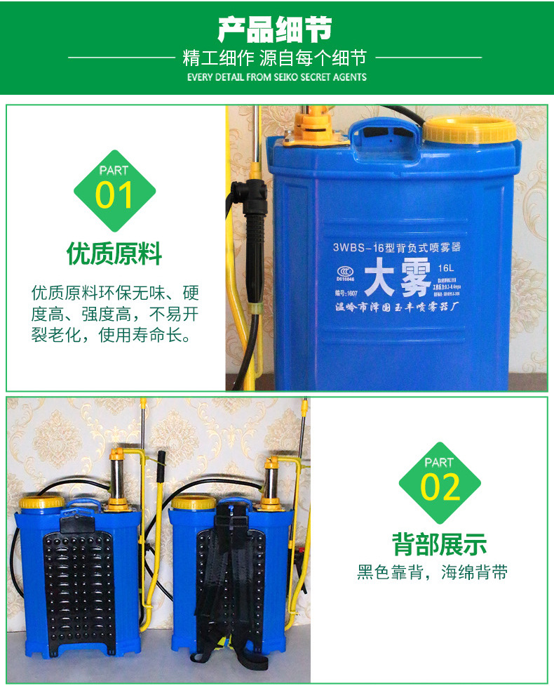 手動噴霧器1-恢復的_04.jpg