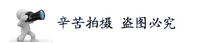 辛苦拍攝 盜圖必究