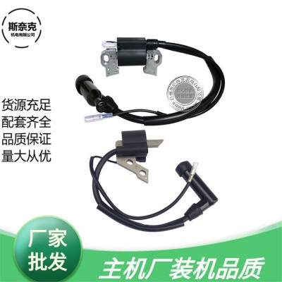 汽油機(jī)168F170F188F水泵配件2-3-5千瓦點(diǎn)火線圈GX160 390高壓包
