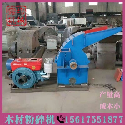 全自動電動刨花機 木工刨花粉碎機 高產(chǎn)量鋸末木屑粉碎機
