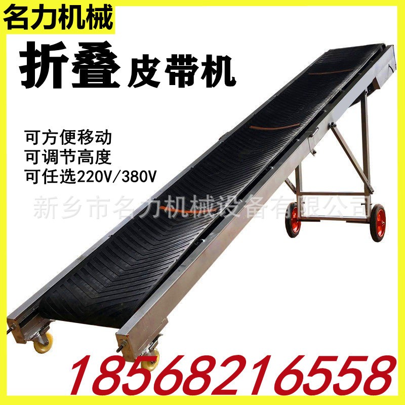 家用小輕型折疊皮帶輸送機(jī)裝車(chē)卸貨神器傳送帶流水線皮帶機(jī) 包郵