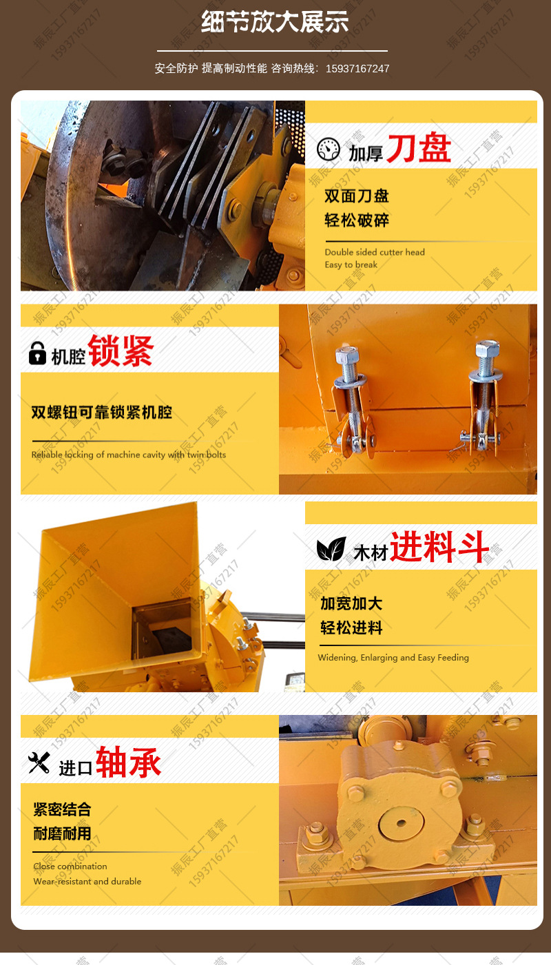 木材粉碎機_06.jpg