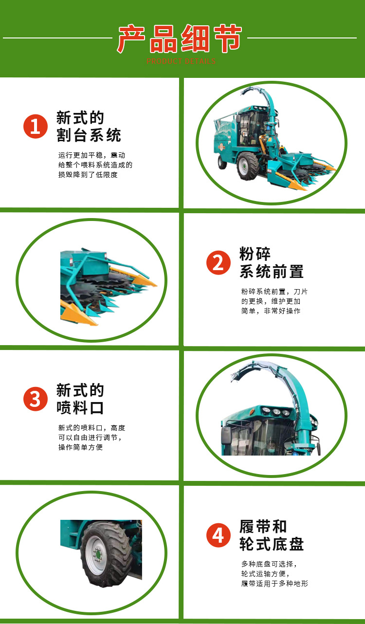 圓盤青儲機詳情03.jpg