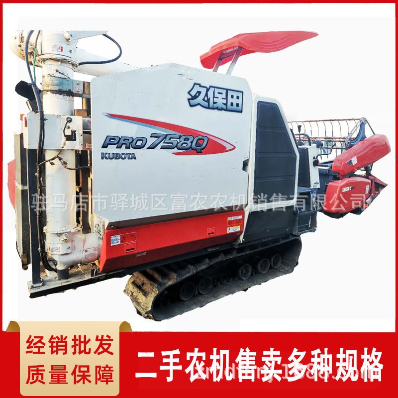 久保田758收割機履帶收割機小麥水稻油菜聯合收割機