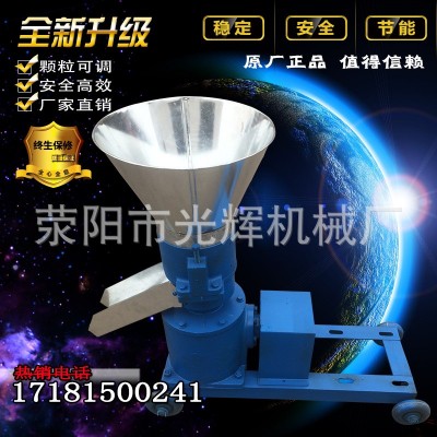 小型家用飼料顆粒機 兔牛羊玉米秸稈制粒 豬雞 養(yǎng)殖顆粒飼料機