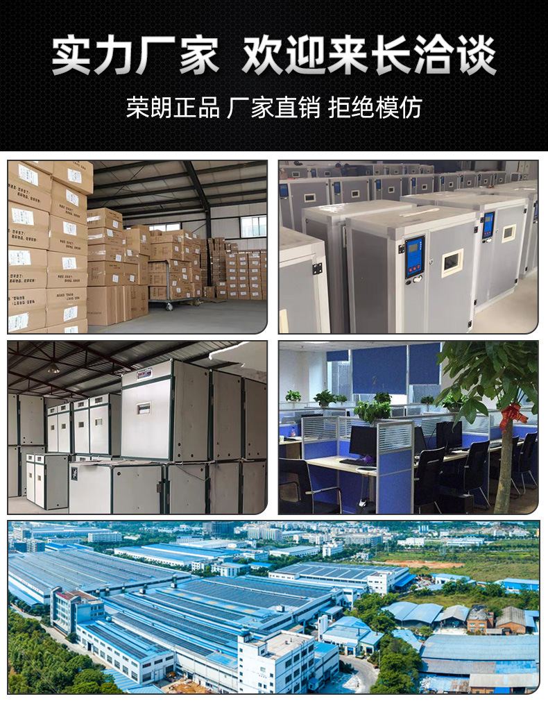 工廠