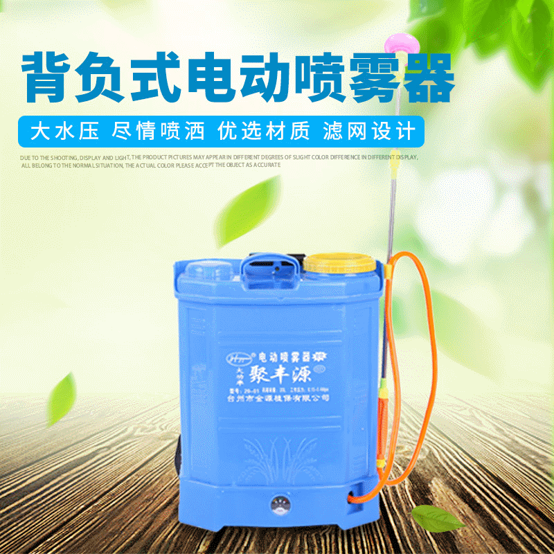 電動農藥噴霧器 多種規格背負式 全新電動器噴霧機噴壺電動打藥機