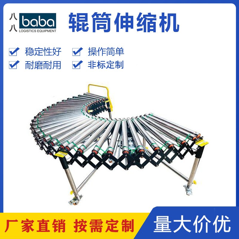 卸貨神器動力滾筒伸縮機輸送機輥筒小型輸送帶輥道線傳送帶