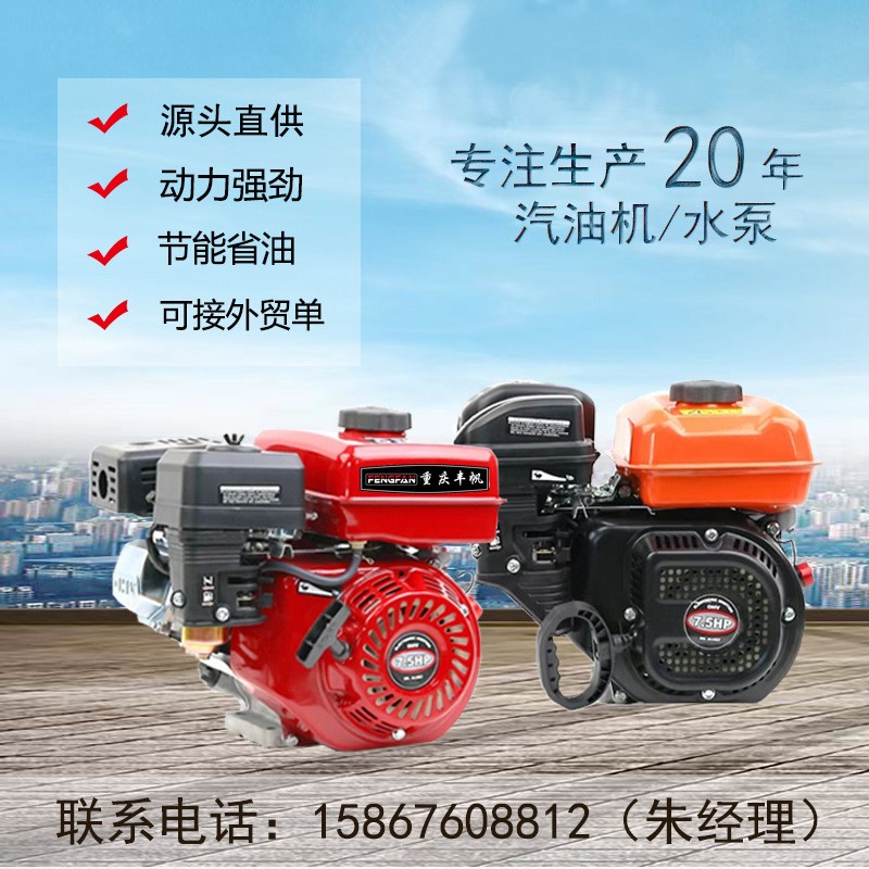 170F汽油機動力 四沖程單缸發動機168F小型微耕打谷機