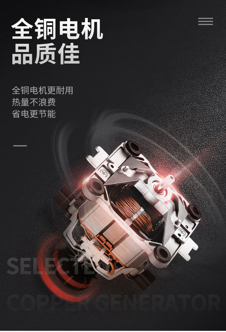 鍘草機_04