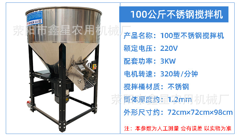 100型不銹鋼詳情參數.jpg