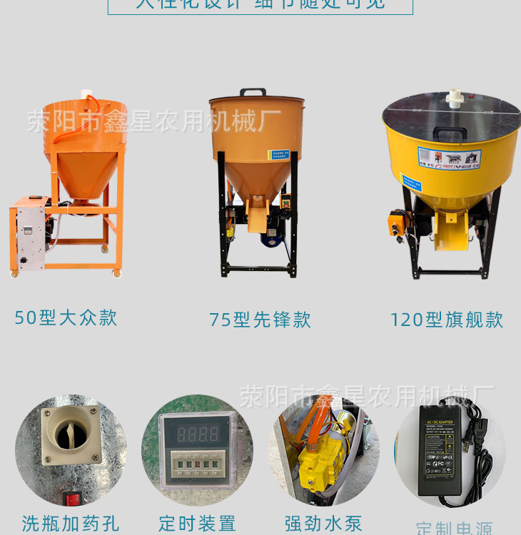 洗瓶拌種機詳情_06.jpg