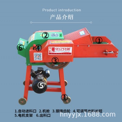 華億兄弟0.4A鍘草機家用小型鍘草機牛羊鍘草機鍘草機鍘草機