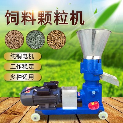 雞飼料顆粒機(jī) 鴿子豬鴨飼料制粒機(jī) 家用小型兩相玉米粒飼料造粒機(jī)