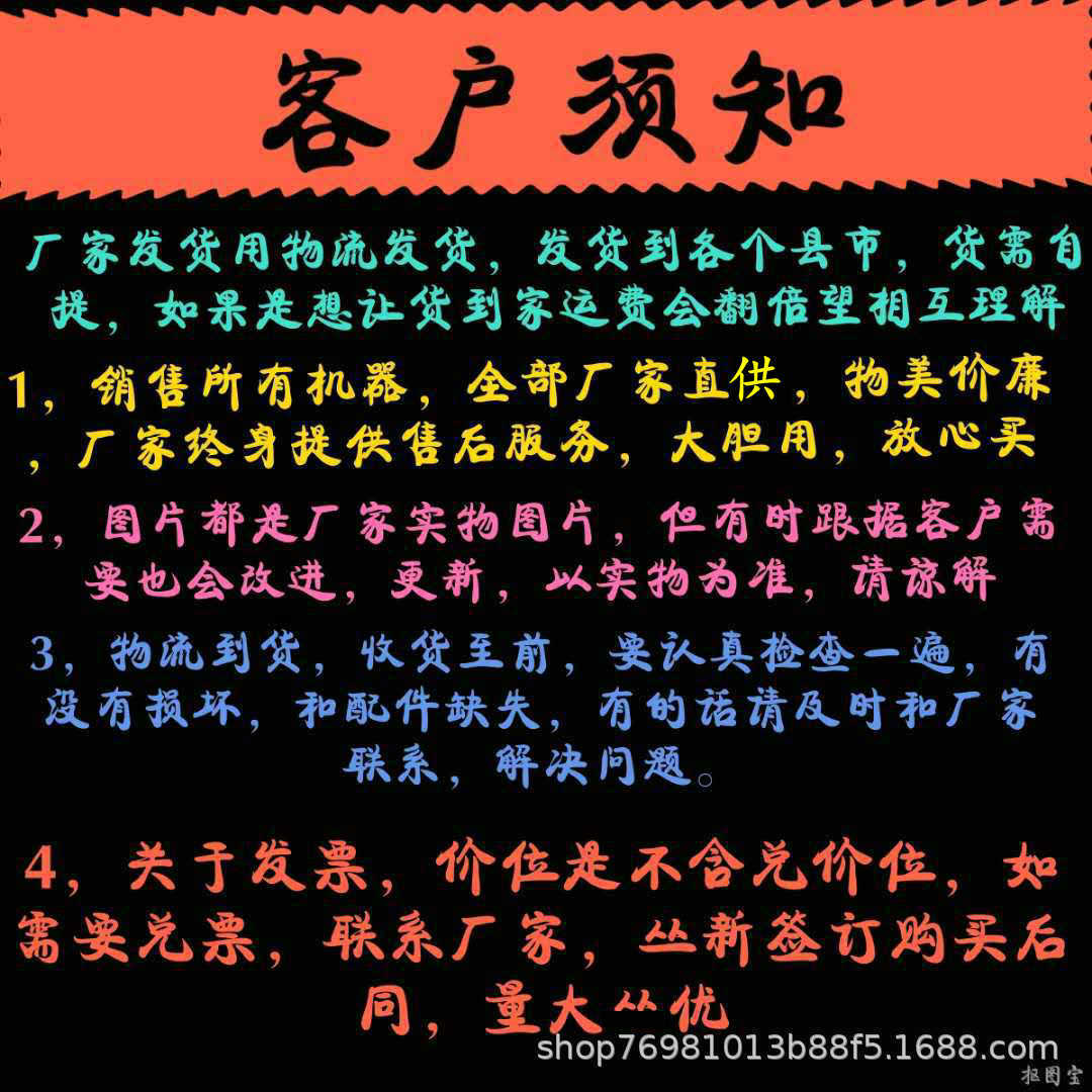 微信圖片_20190501210539.jpg